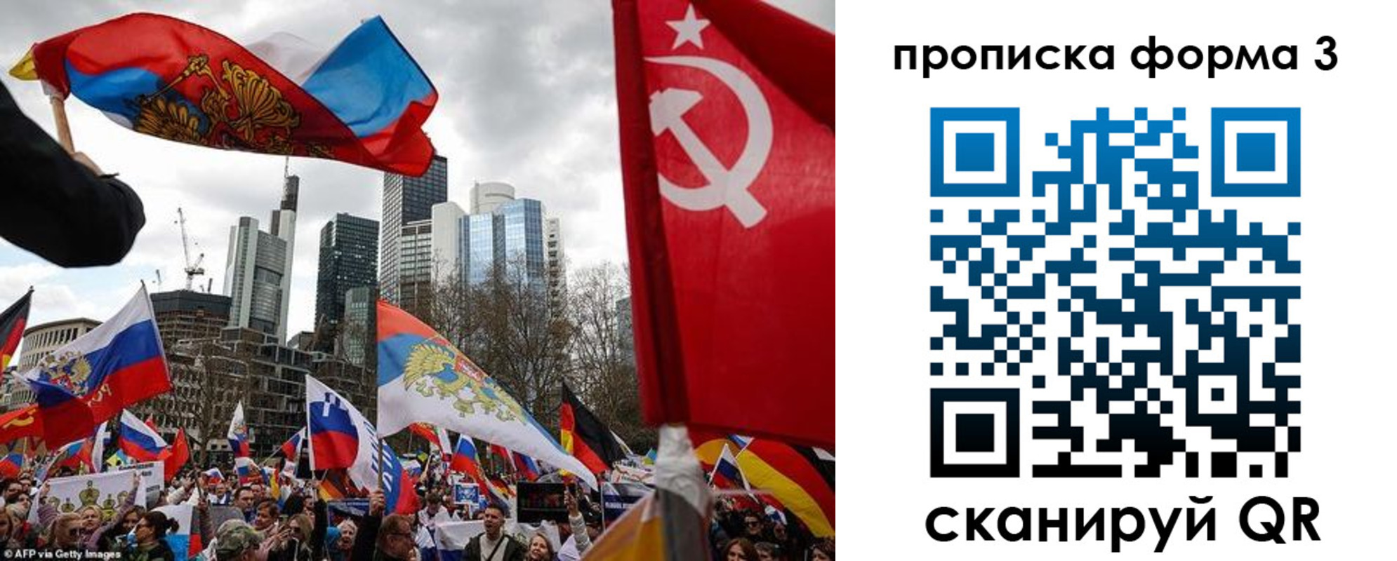 пропишу в квартире в Барабинске