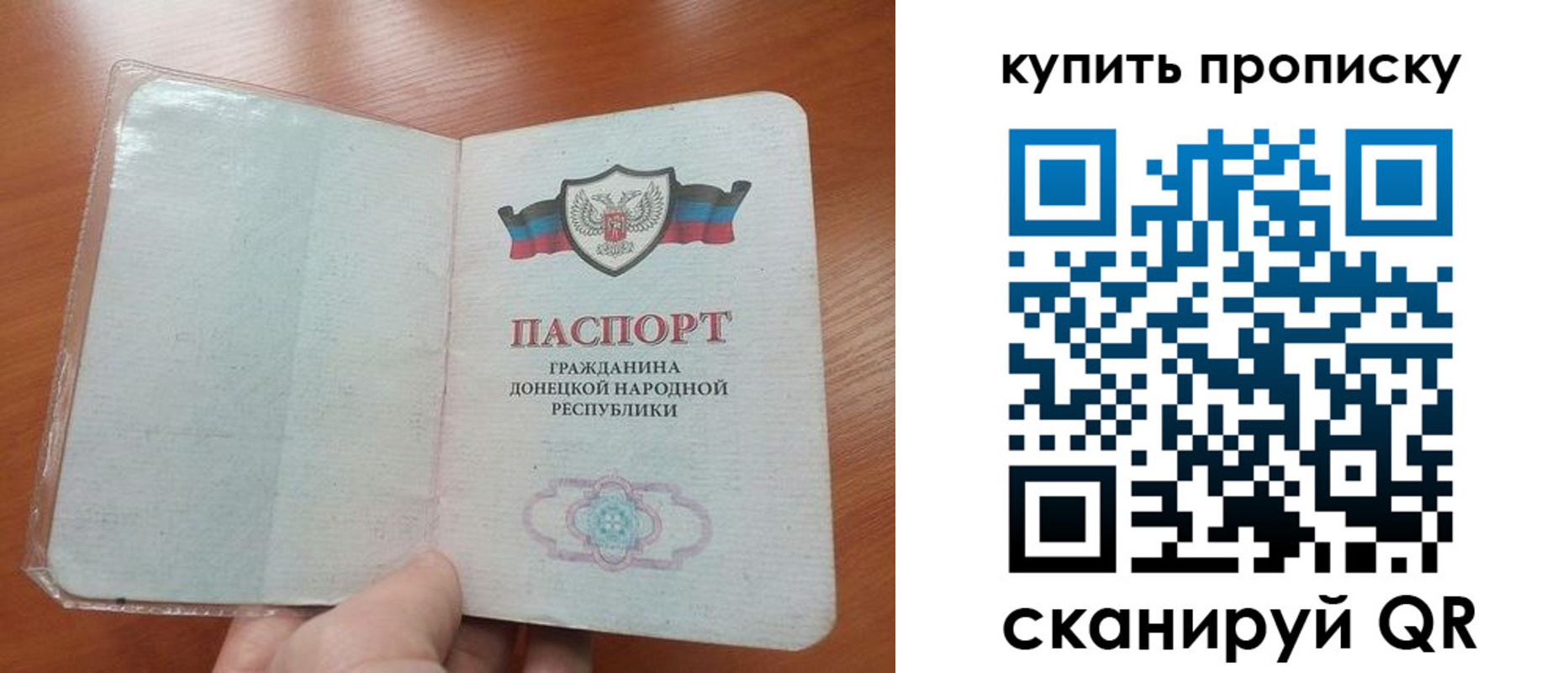 прописка иностранных граждан в Барабинске